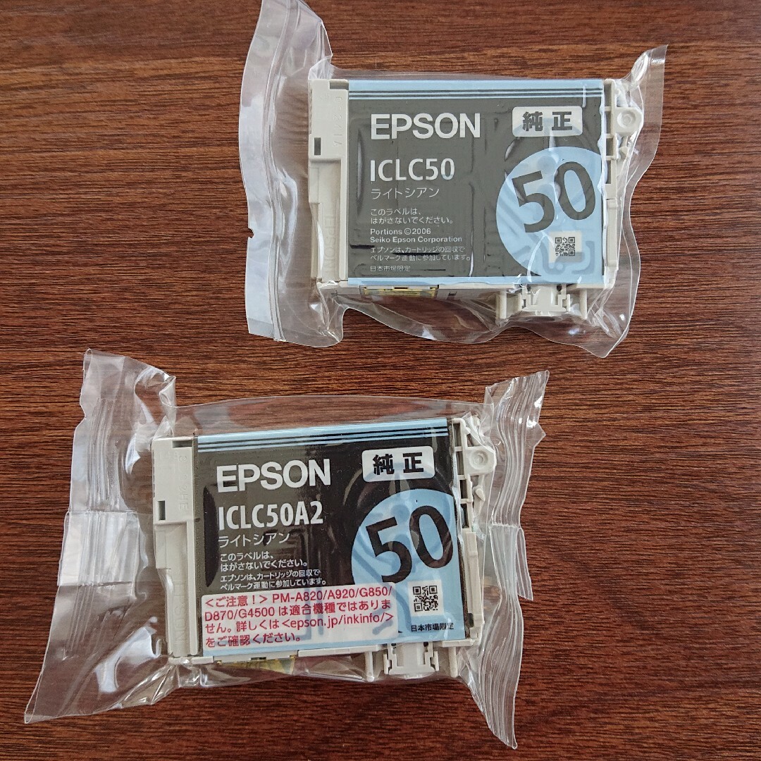 EPSON(エプソン)のエプソンインク 純正 50 ライトシアン インテリア/住まい/日用品のオフィス用品(オフィス用品一般)の商品写真