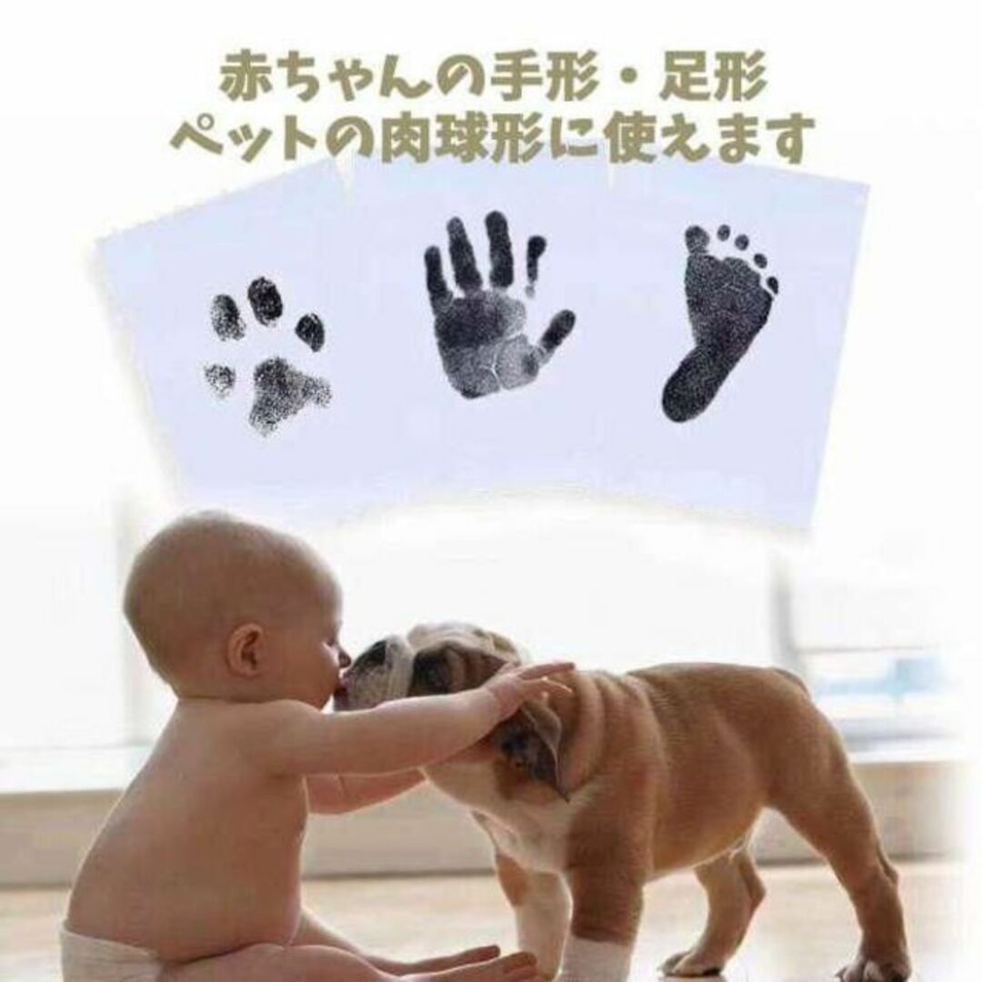 手形スタンプ 足形スタンプ スタンプ台 黒2個セット 赤ちゃん 記念 出産祝い キッズ/ベビー/マタニティのメモリアル/セレモニー用品(手形/足形)の商品写真