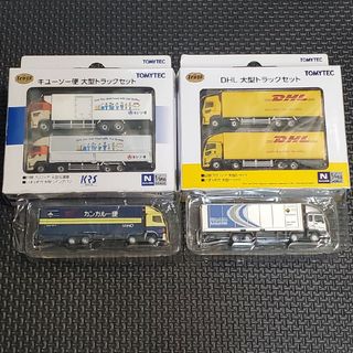 トミーテック(Tommy Tech)のトミーテック ザ トラックコレクション 物流セット(鉄道模型)