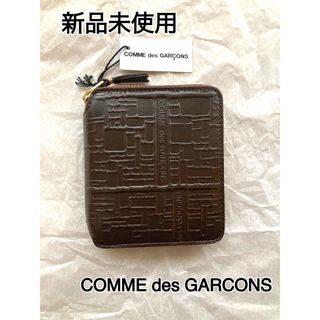 コムデギャルソン(COMME des GARCONS)の【新品未使用】【COMME des GARCONS】二つ折財布　SA2100EL(折り財布)