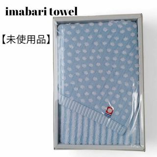 イマバリタオル(今治タオル)の【未使用品❤️】imabari towelフェイスタオルブルー白ブランドロゴ(タオル/バス用品)