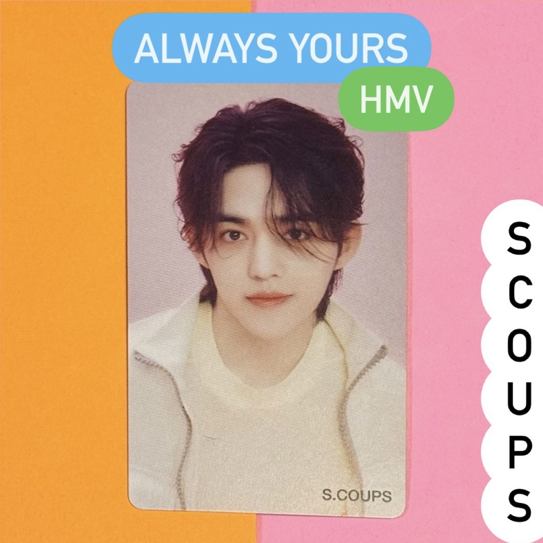 SEVENTEEN(セブンティーン)のSEVENTEEN ALWAYS YOURS エスクプス トレカ hmv 特典 エンタメ/ホビーのCD(K-POP/アジア)の商品写真