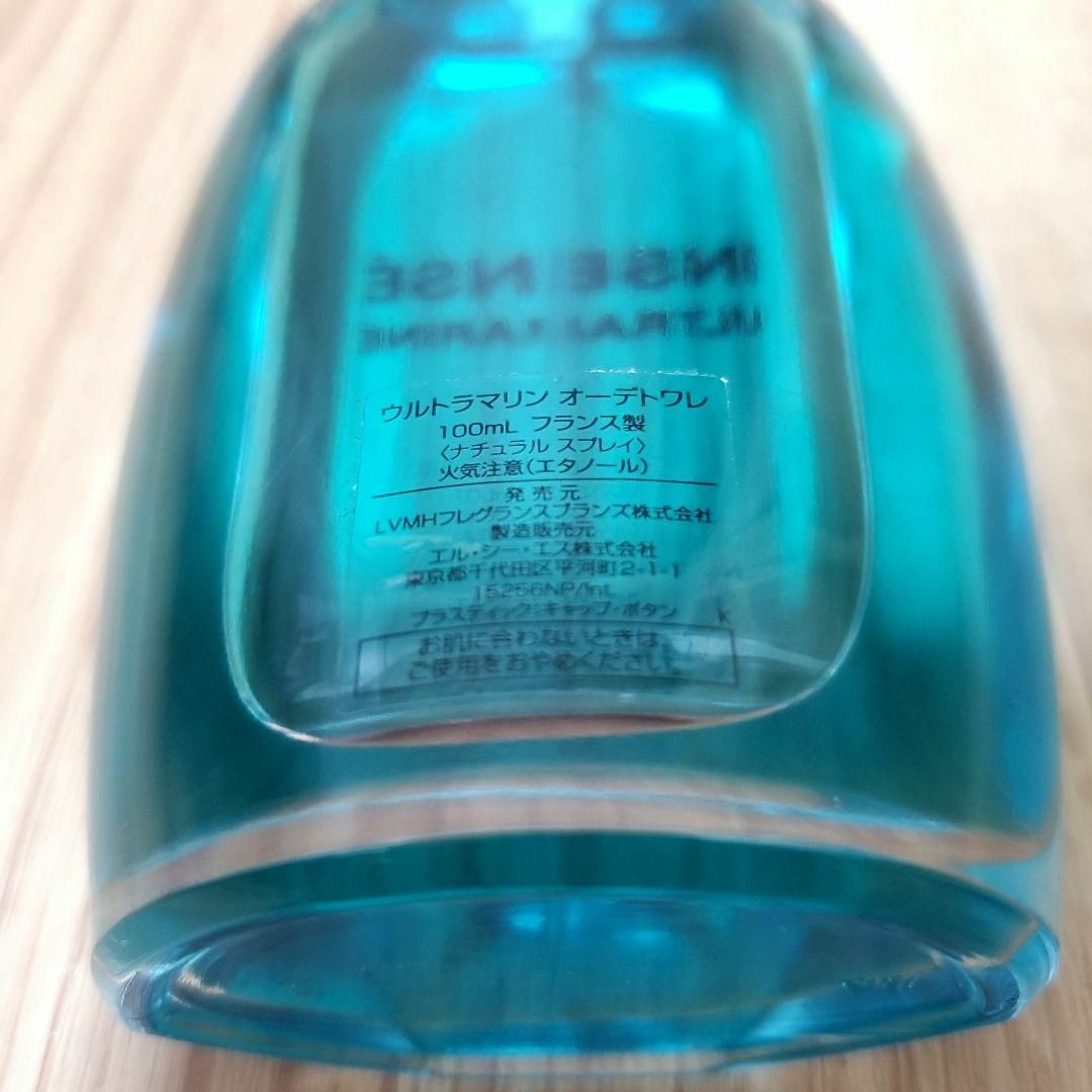 GIVENCHY(ジバンシィ)のGIVENCHY 香水　ジバンシー ウルトラマリン オードトワレ　100ml コスメ/美容の香水(香水(男性用))の商品写真