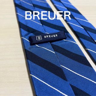 BREUER - 【美品】BREUER ブリューワー　ロイヤルブルー　レジメンタル　ネクタイ