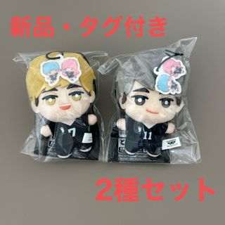 BANPRESTO - ハイキュー　サンリオキャラクターズ　ちみっともぬい　宮兄弟　2種セット