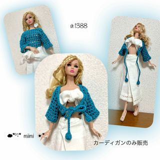 ♖й1388♖アカプルコブルーの2Way七分袖コットンニット♖(人形)