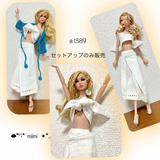 ♖й1389♖Sold out♖世界にひとつ白コットンプリーツSKセットアップ♖(人形)