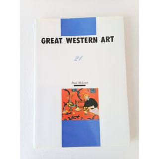 Great Western Art　英語　教材　テキスト　参考書　教科書(語学/参考書)