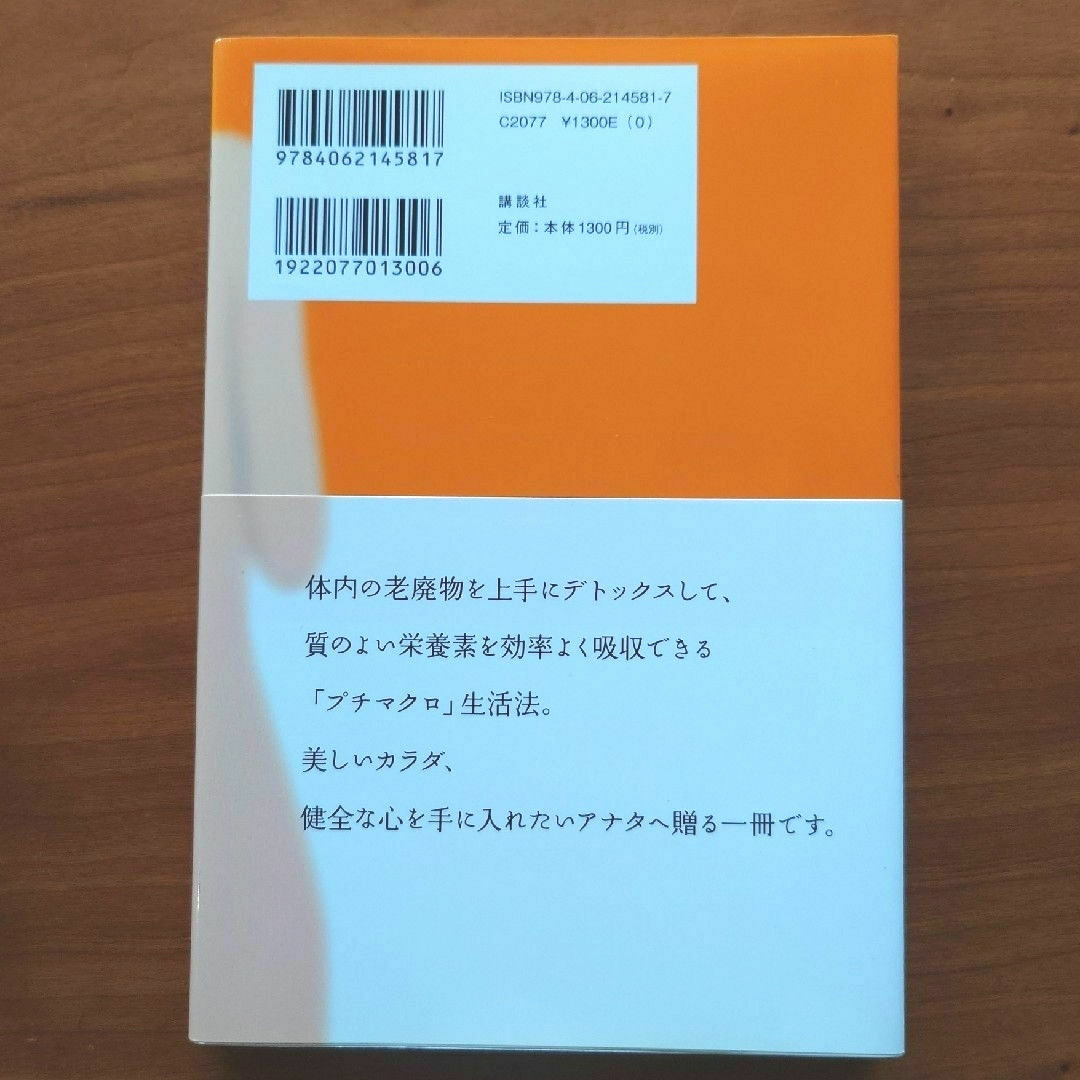 料理本　3冊 エンタメ/ホビーの本(料理/グルメ)の商品写真