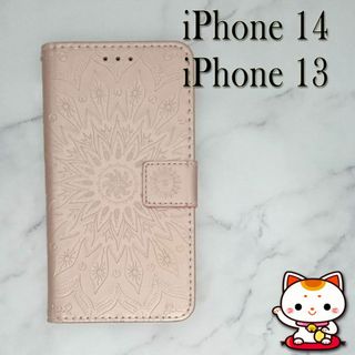 新品 未使用 iPhone14 13 手帳型 ケース 携帯 P21  ゴールド(iPhoneケース)