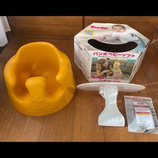 バンボ(Bumbo)のバンボ　ベビーソファ　テーブル(プレイトレー)付き(その他)