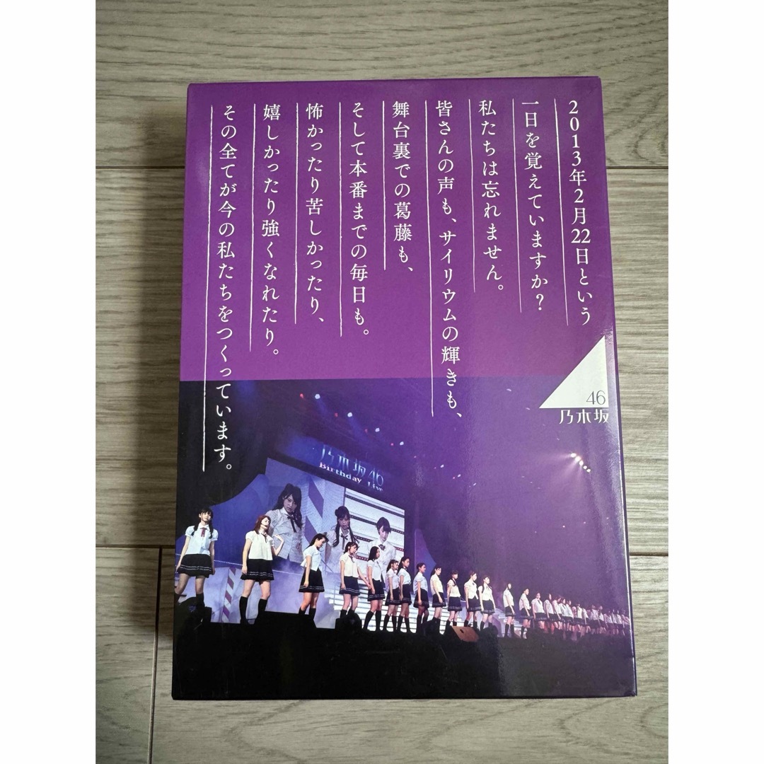 乃木坂46(ノギザカフォーティーシックス)の乃木坂46/    1ST YEAR BIRTHDAY LIVE エンタメ/ホビーのDVD/ブルーレイ(アイドル)の商品写真