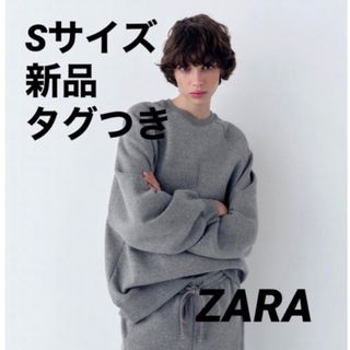 【完売品】ZARA シャイニーテキストスウェットシャツ　グレー　S　新品タグつき