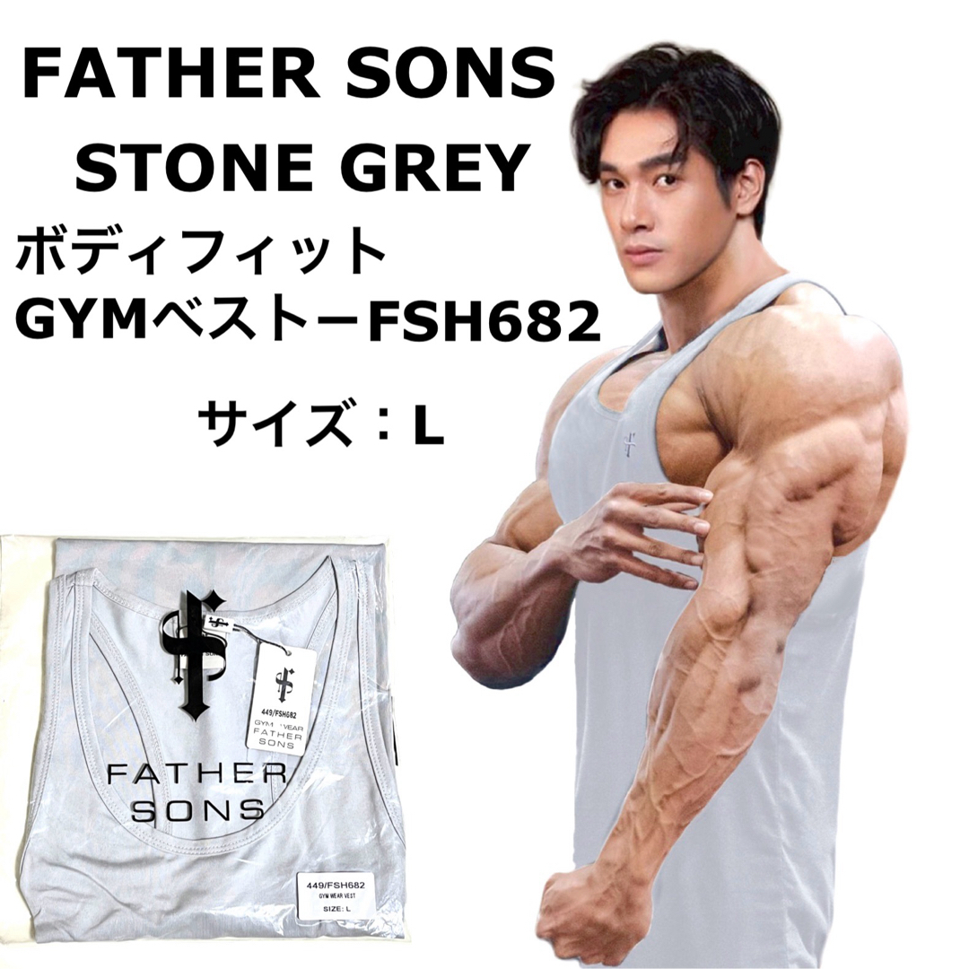 [送料無料] 新品 FATHER SONS  GYMベスト FSH682 メンズのトップス(タンクトップ)の商品写真