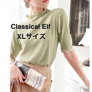 Classical Elf 配色メロウハイネック5分袖トップス 大きいサイズXL