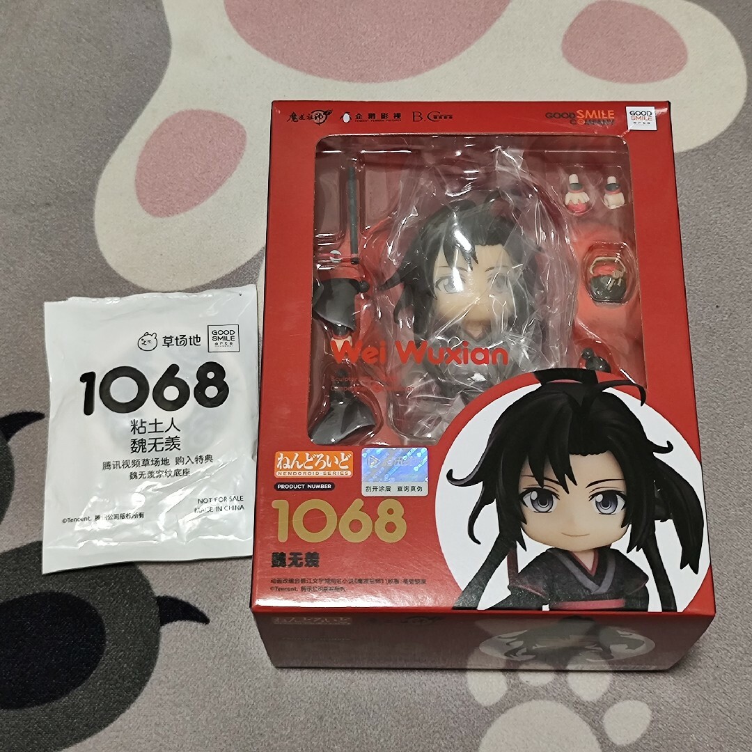 GOOD SMILE COMPANY(グッドスマイルカンパニー)の魔道祖師 フィギュア ねんどろいど 1068 魏無羨 Ver. 特典付き エンタメ/ホビーのおもちゃ/ぬいぐるみ(キャラクターグッズ)の商品写真