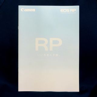 キヤノン(Canon)のキヤノン EOS RP カタログ(趣味/スポーツ/実用)