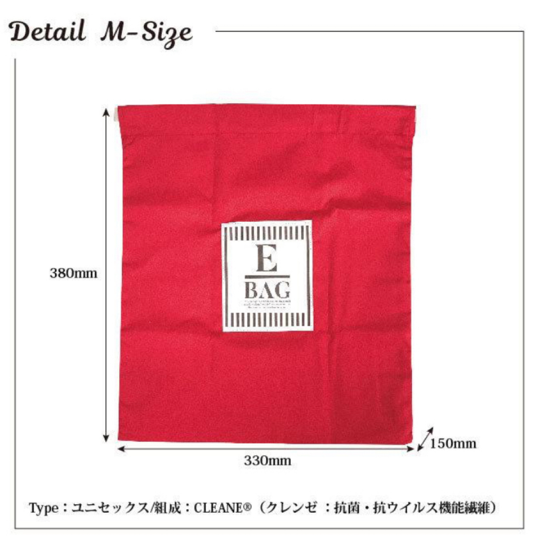 CLEANSE ハンカチバッグ エコバッグMサイズ【レッド】2個セット レディースのバッグ(エコバッグ)の商品写真