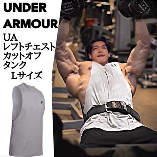 アンダーアーマー(UNDER ARMOUR)の[送料無料] 新品　アンダーアーマー UAレフトチェスト タンク(トレーニング用品)