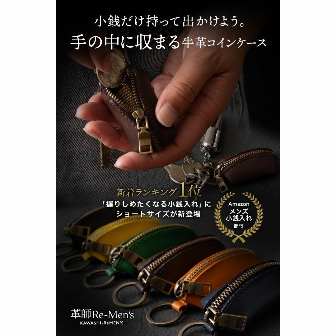 【色: キャメル】小銭入れ メンズ コインケース 世田谷ベースに掲載 握りしめた メンズのバッグ(その他)の商品写真