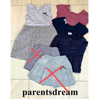 Parents Dream - おまとめ売り ⭐︎  ペアレンツドリーム 120サイズ 6点セット