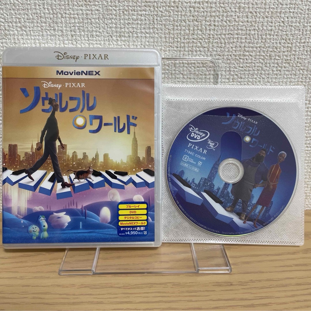 Disney(ディズニー)のソウルフル・ワールド MovieNEX('20米) DVDのみ エンタメ/ホビーのDVD/ブルーレイ(アニメ)の商品写真