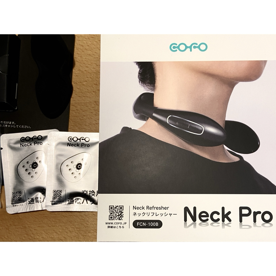 【COFO】Neck Pro付属部品（本体はありません） スマホ/家電/カメラの美容/健康(マッサージ機)の商品写真