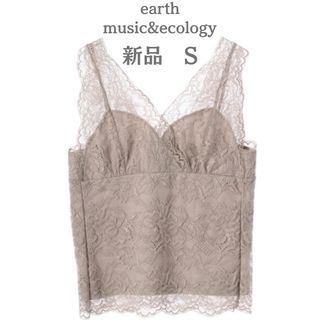 アースミュージックアンドエコロジー(earth music & ecology)の新品　花柄レース　インナー　タンクトップ　キャミソール　ベージュ　重ね着(タンクトップ)