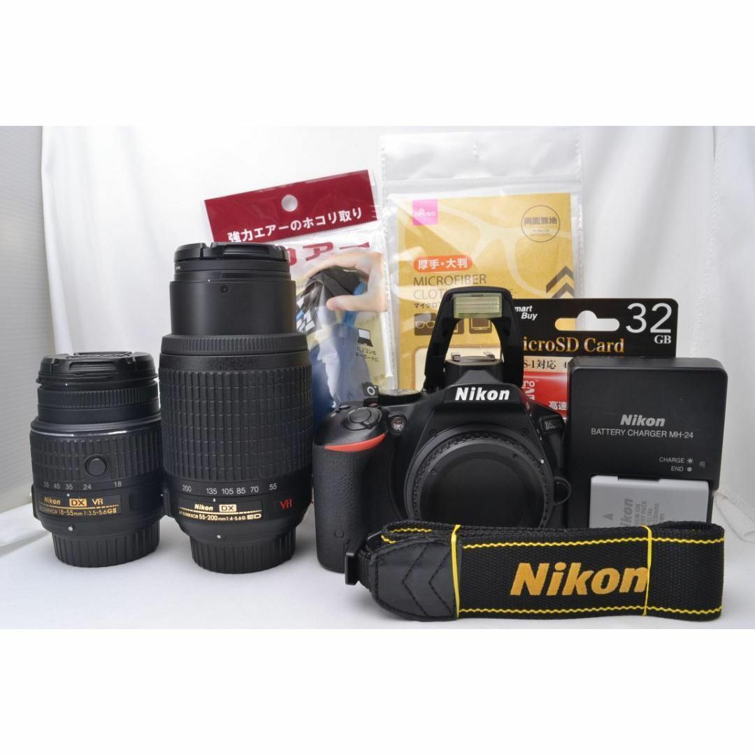 Nikon(ニコン)のNikon ニコン D5500 ダブルズーム♪ スマホ/家電/カメラのカメラ(デジタル一眼)の商品写真