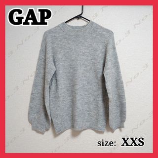 ギャップ(GAP)のGAP ギャップ ニット セーター 長袖 グレー XXSサイズ(ニット/セーター)