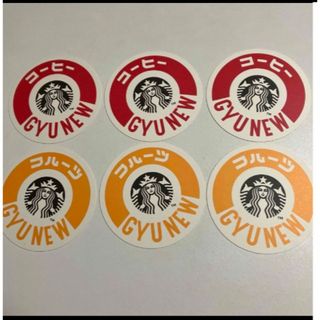 スターバックス(Starbucks)のスタバ限定コースター6枚セット(テーブル用品)