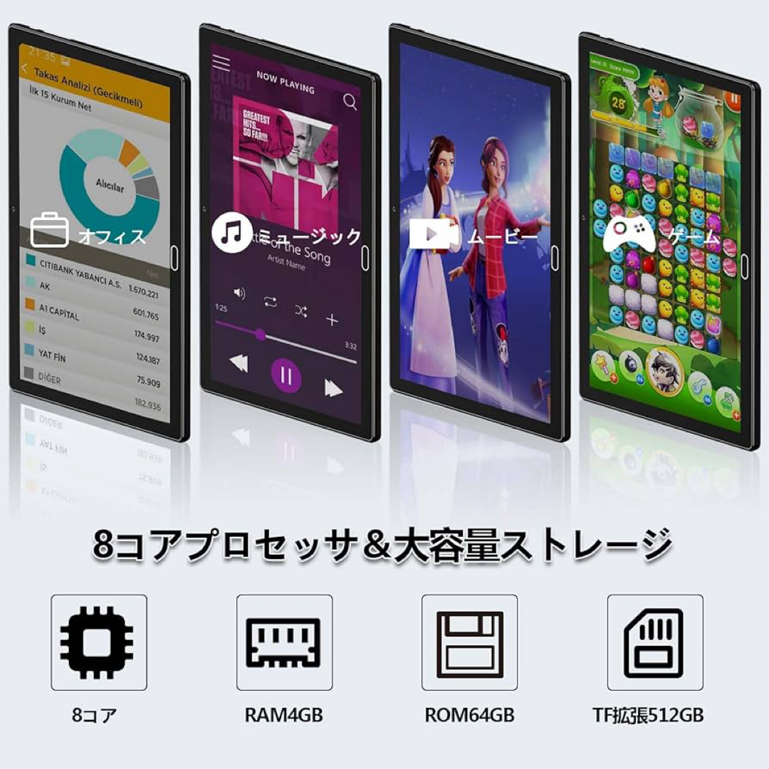 Android13 タブレット 2in1 10インチwi-fiモデル（ブラック） スマホ/家電/カメラのPC/タブレット(タブレット)の商品写真