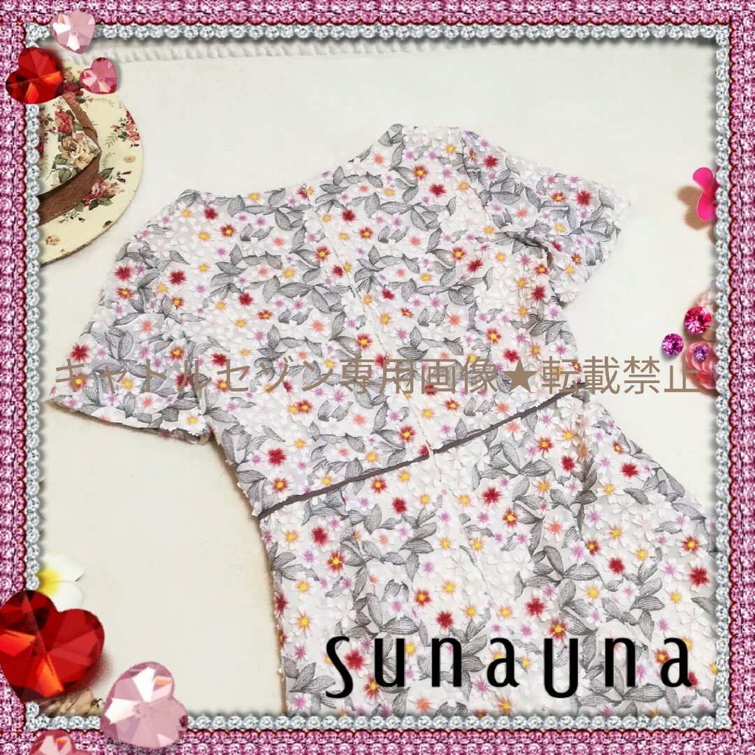 SunaUna(スーナウーナ)の【匿名配送】SunaUna♡立体フラワーワンピース♡スーナウーナ レディースのワンピース(ひざ丈ワンピース)の商品写真