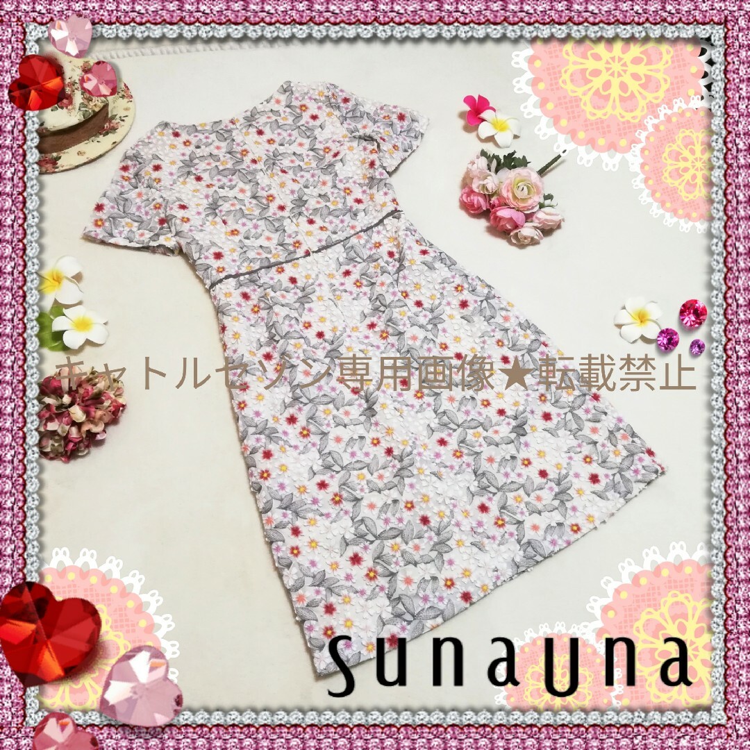 SunaUna(スーナウーナ)の【匿名配送】SunaUna♡立体フラワーワンピース♡スーナウーナ レディースのワンピース(ひざ丈ワンピース)の商品写真