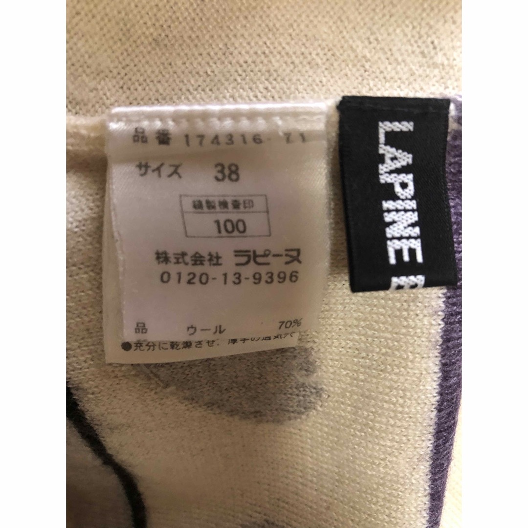 LAPINE(ラピーヌ)のラピーヌ　お洒落なウールセーター   レディースのトップス(ニット/セーター)の商品写真