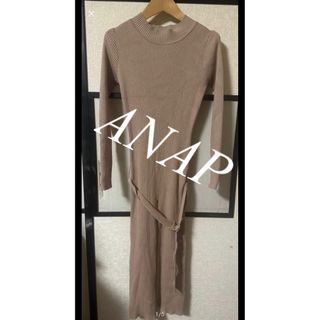 ANAP ワンピース 長袖　ベージュ　スリッド　チャック　ベルト付き FREE