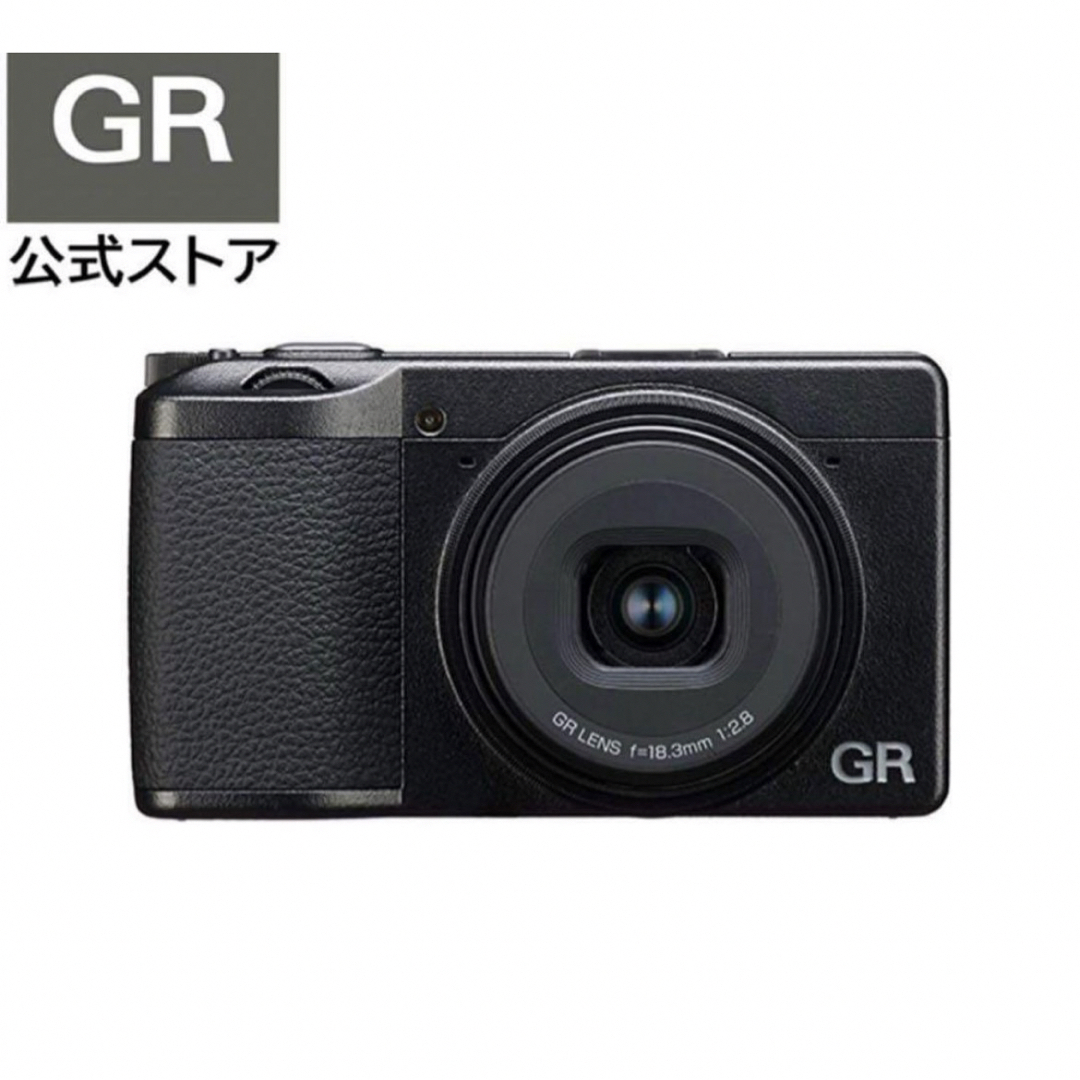 RICOH(リコー)の新品 RICOH GR III HDF 特別モデル スマホ/家電/カメラのカメラ(コンパクトデジタルカメラ)の商品写真