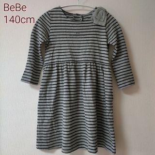 ベベ(BeBe)の【美品】BeBe  ワンピース  140cm(ワンピース)