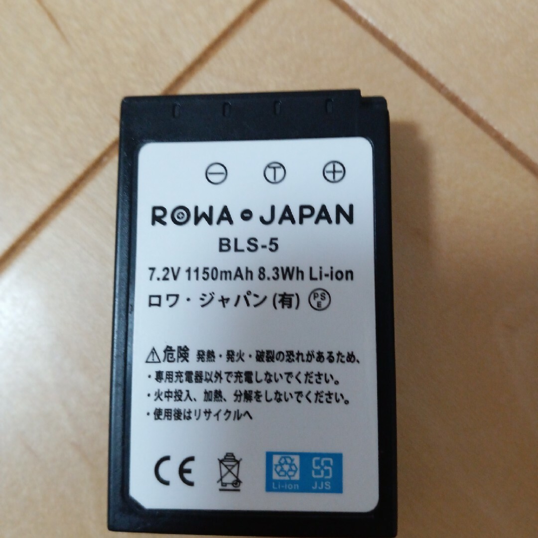 OLYMPUS(オリンパス)の完全ジャンク オリンパス E-PM1 本体ほか スマホ/家電/カメラのカメラ(ミラーレス一眼)の商品写真