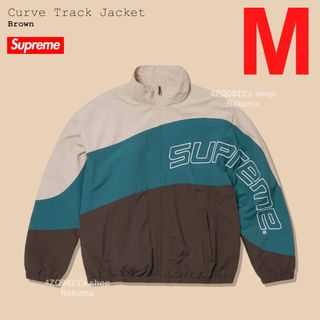 シュプリーム(Supreme)のSupreme Curve Track Jacket トラック ブラウン M(ナイロンジャケット)