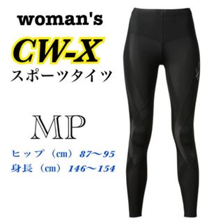 CW-X - 【新品✨】CW-X スポーツタイツ レディース S M ジェネレーターモデル