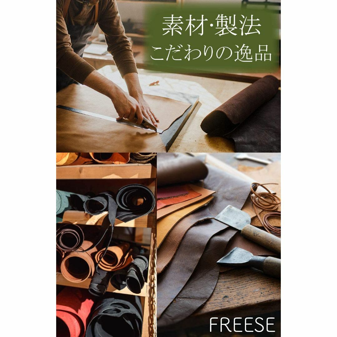 【色: ブラウン/リング型】FREESE キーホルダー 本革 キーケース ストラ メンズのバッグ(その他)の商品写真