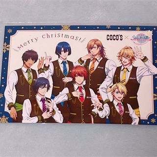うたプリ ココス ポストカード うたの☆プリンスさまっ♪ ポスカ(その他)