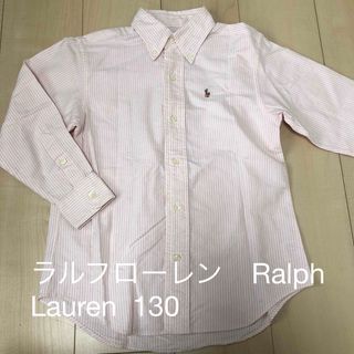 ラルフローレン(Ralph Lauren)のラルフローレン　Ralph Lauren ボタンダウン　シャツ　キッズ　130(ブラウス)