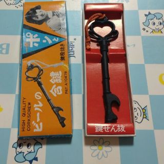 ビールの合鍵　鍵栓抜き　Beer Key　栓抜き(テーブル用品)