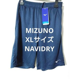 ミズノ(MIZUNO)の⑥MIZUNO　ＬＬサイズ　ハーフパンツ　吸汗速乾　UVカット　NAVIDRY(ショートパンツ)