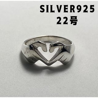 ハートのポーズリングイマドキSILVER925シルバー925 カジュアルリングE(リング(指輪))