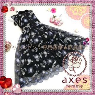 アクシーズファム(axes femme)の【☆匿名配送】axes femme♡胸元リボン刺繍チュール重ねワンピース(ひざ丈ワンピース)