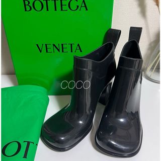 BOTTEGA VENETA ラバーブーツ レインブーツ 未使用 ブラック 37