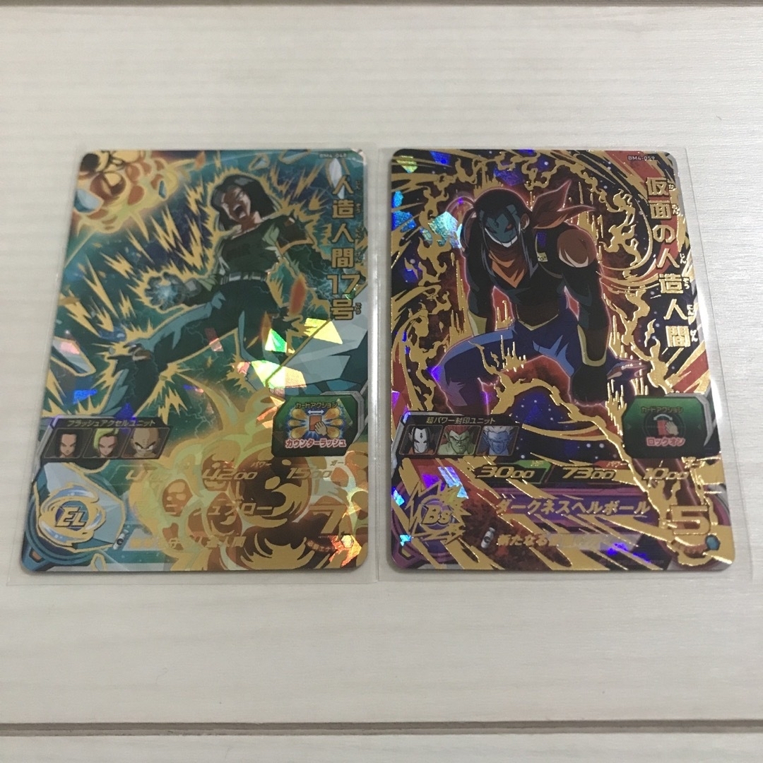 ドラゴンボール(ドラゴンボール)のドラゴンボールヒーローズ まとめ売り エンタメ/ホビーのトレーディングカード(その他)の商品写真